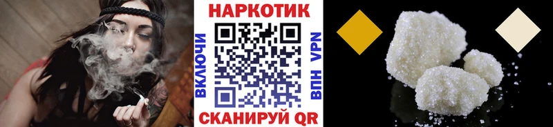 Наркота Беслан Марихуана  A PVP  Гашиш  Меф мяу мяу 