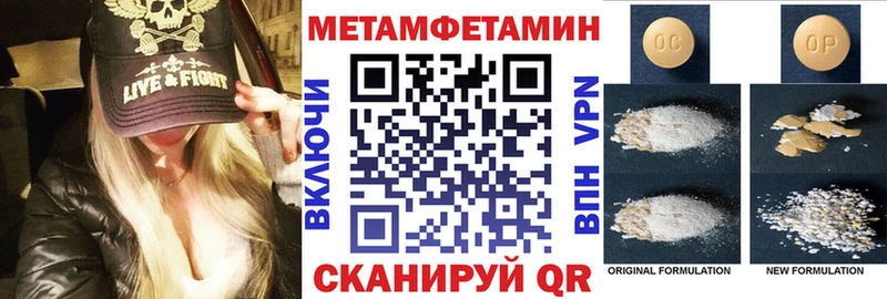 Амфетамин Розовый  что такое наркотик  маркетплейс Telegram  Беслан 