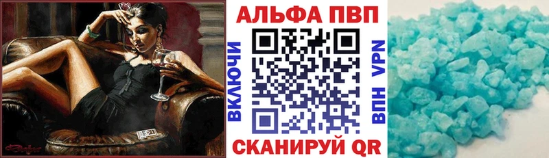 А ПВП СК  Беслан 