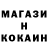 Меф 4 MMC Blake Kiddy
