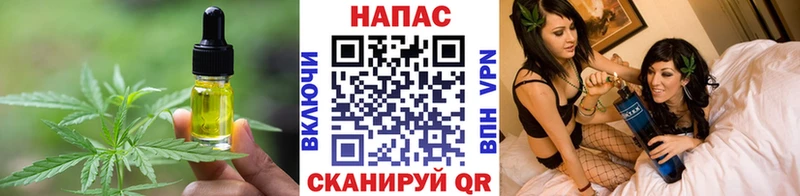 ссылка на мегу tor  Беслан  Еда ТГК конопля 