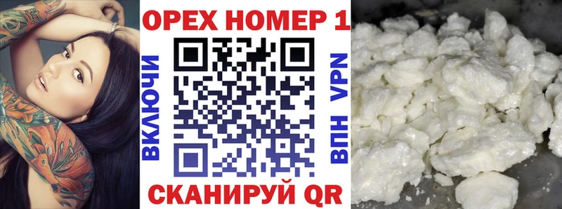 Cocaine Fish Scale  Беслан 