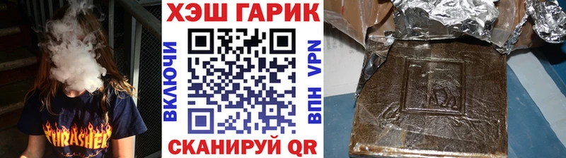 Гашиш убойный MEGA вход Беслан