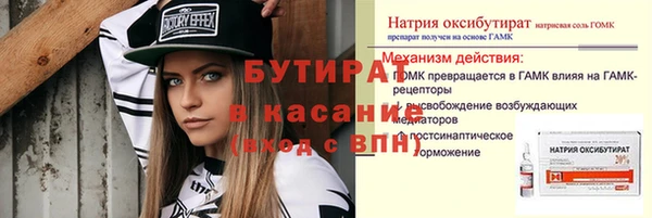 трава Балабаново