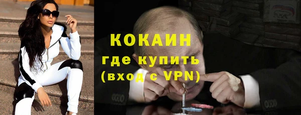 COCAINE Баксан
