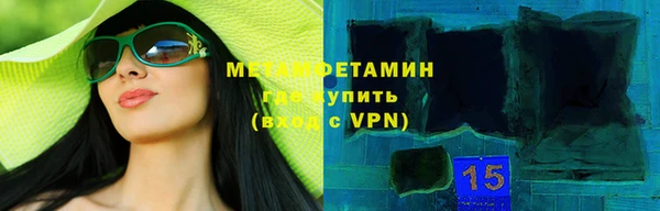 трава Балабаново