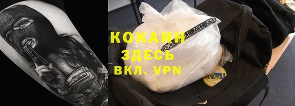 COCAINE Баксан