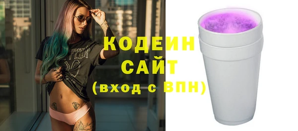 трава Балабаново