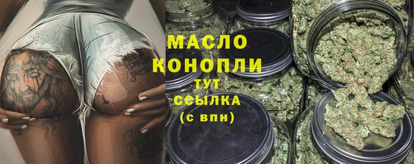 каннабис Балахна
