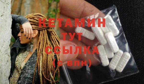 трава Балабаново