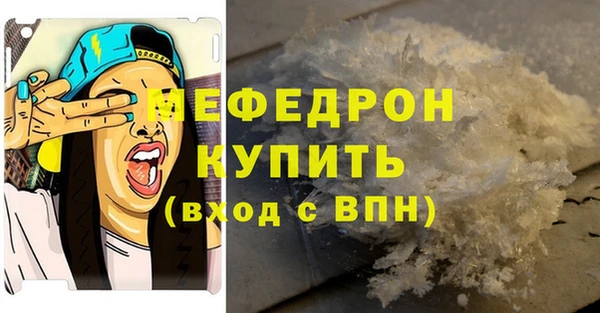 трава Балабаново