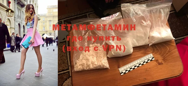 трава Балабаново