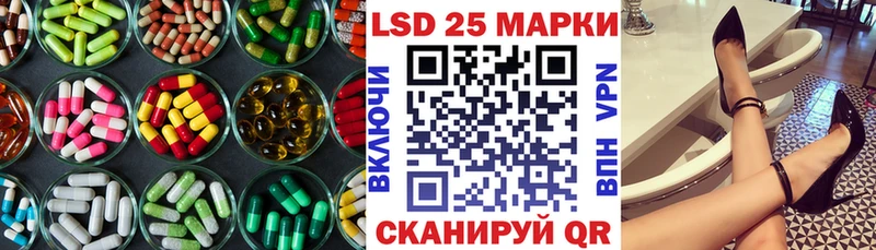 blacksprut онион  Беслан  Лсд 25 экстази ecstasy  цена  