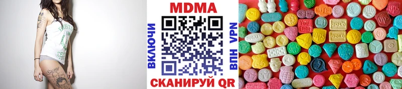 МДМА молли  Беслан 