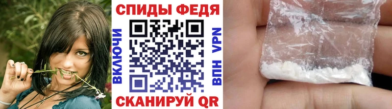 МЕТАМФЕТАМИН мет хочу наркоту Беслан
