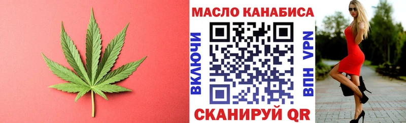 где продают наркотики  Беслан  ОМГ ОМГ рабочий сайт  Дистиллят ТГК вейп 