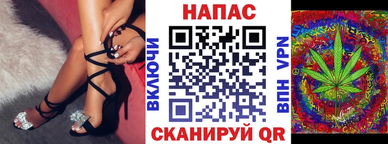 МАРИХУАНА LSD WEED Беслан